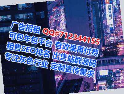 科尔沁助孕文化公司
